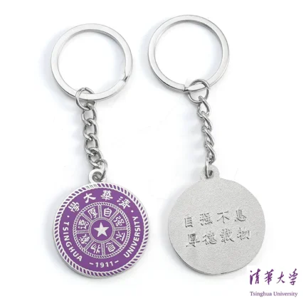 универсальный брелок