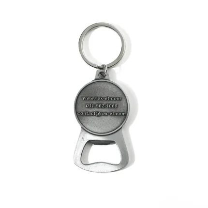 个性化金属钥匙扣