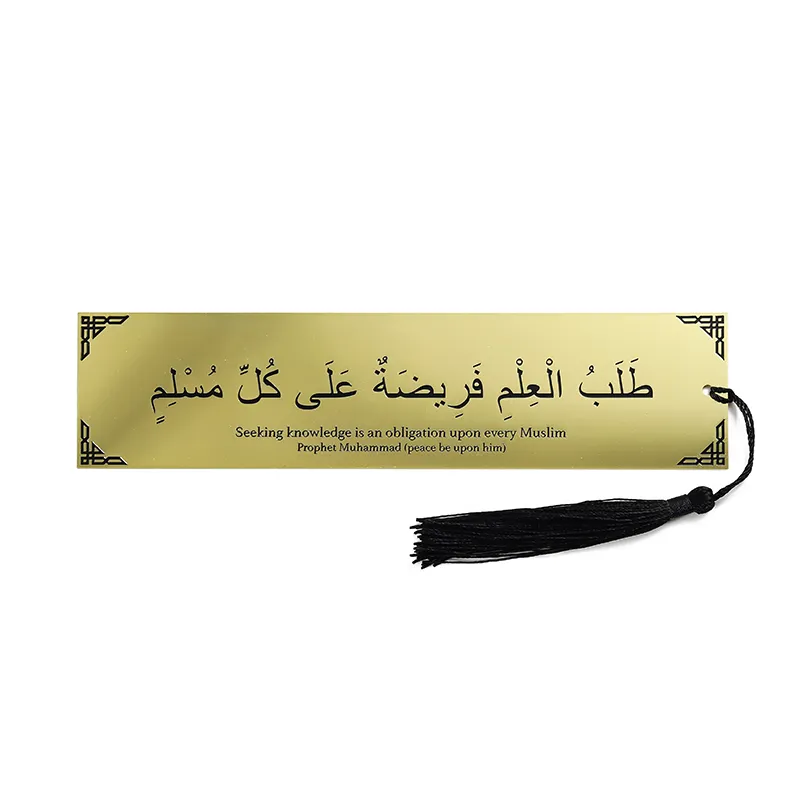 3101-1-Brass tassel bookmark with Arabic scriptures