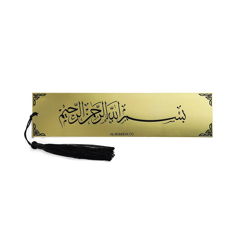 3101-2-Brass tassel bookmark with Arabic scriptures