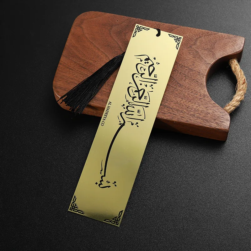 3101-5-Brass tassel bookmark with Arabic scriptures