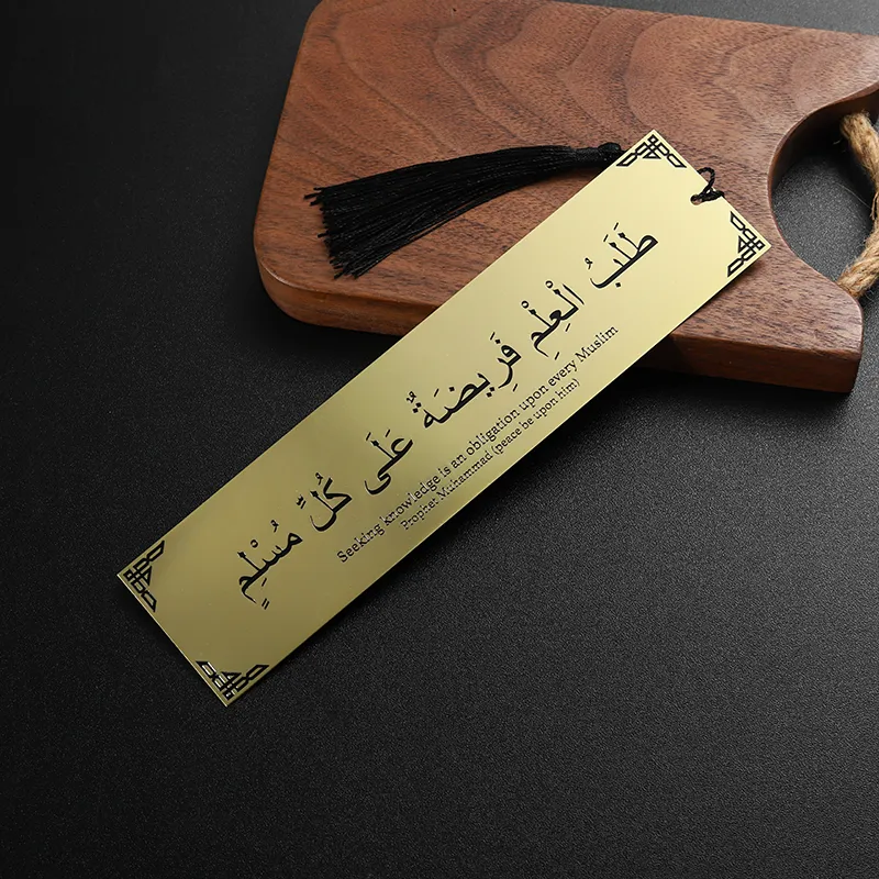 3101-6-Brass tassel bookmark with Arabic scriptures