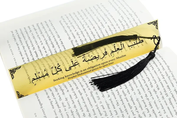 3101-4-Brass tassel bookmark with Arabic scriptures
